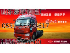 解放驾驶室篓子总成解放悍威驾驶室总成厂家价格图片,解放驾驶室篓子总成解放悍威驾驶室总成厂家价格图片,山东豪联车身制造厂