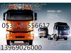 解放新大威高顶驾驶室总成驾驶室外壳空壳壳子带漆,解放新大威高顶驾驶室总成驾驶室外壳空壳壳子带漆,山东豪联车身制造厂