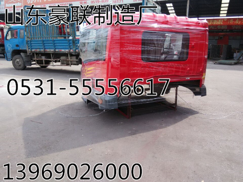 解放高顶驾驶室总成牵引车高顶驾驶室总成厂家价格图片,解放高顶驾驶室总成牵引车高顶驾驶室总成厂家价格图片,山东豪联车身制造厂