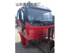 德龙F2000高顶驾驶室总成牵引车驾驶室篓子总成,德龙F2000高顶驾驶室总成牵引车驾驶室篓子总成,山东豪联车身制造厂