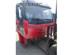 陕汽奥龙S2000驾驶室总成平顶驾驶室总成厂家价格图片,陕汽奥龙S2000驾驶室总成平顶驾驶室总成厂家价格图片,山东豪联车身制造厂