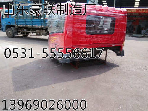 解一汽放驾驶室/一汽解放J6驾驶室/一汽解放J5驾驶室/厂家价格,解放驾驶室,山东豪联车身制造厂