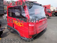 解一汽放驾驶室/一汽解放J6驾驶室/一汽解放J5驾驶室/厂家价格,解放驾驶室,山东豪联车身制造厂