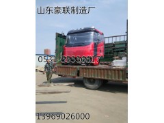 厂家直销驾驶室总成驾驶室空壳外壳壳子总成,厂家直销驾驶室总成驾驶室空壳外壳壳子总成,山东豪联车身制造厂