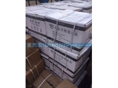 ,斯太尔轮边总成,哈尔滨市重汽发汽配公司