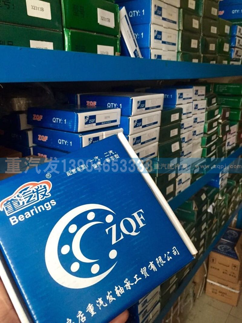 ,重汽发轴承,哈尔滨市重汽发汽配公司