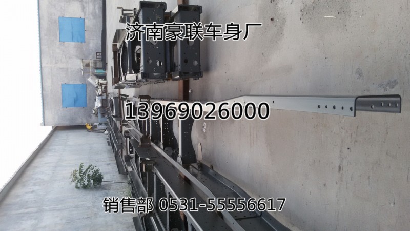 重汽豪沃自卸车车架子大架子总成自卸车大梁,重汽豪沃自卸车车架子大架子总成自卸车大梁,山东豪联车身制造厂