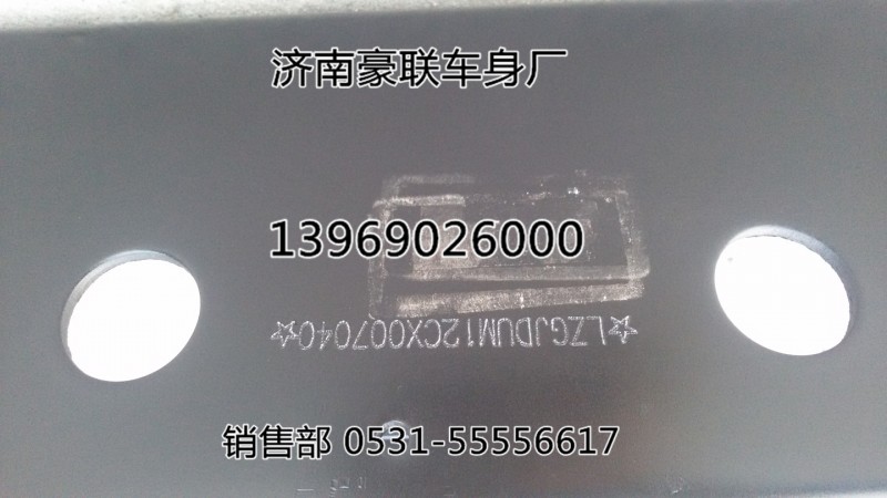 重汽豪沃自卸车车架子大架子总成自卸车大梁,重汽豪沃自卸车车架子大架子总成自卸车大梁,山东豪联车身制造厂