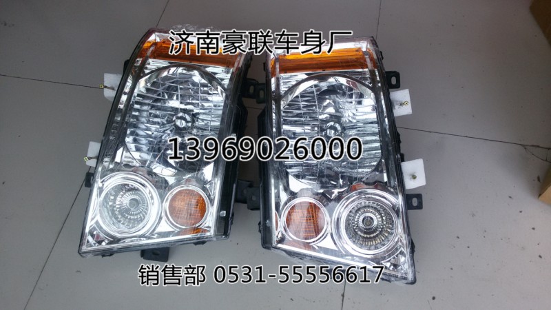 豪运大灯总成重汽豪运前照明灯总成厂家价格图片,豪运大灯总成重汽豪运前照明灯总成厂家价格图片,山东豪联车身制造厂