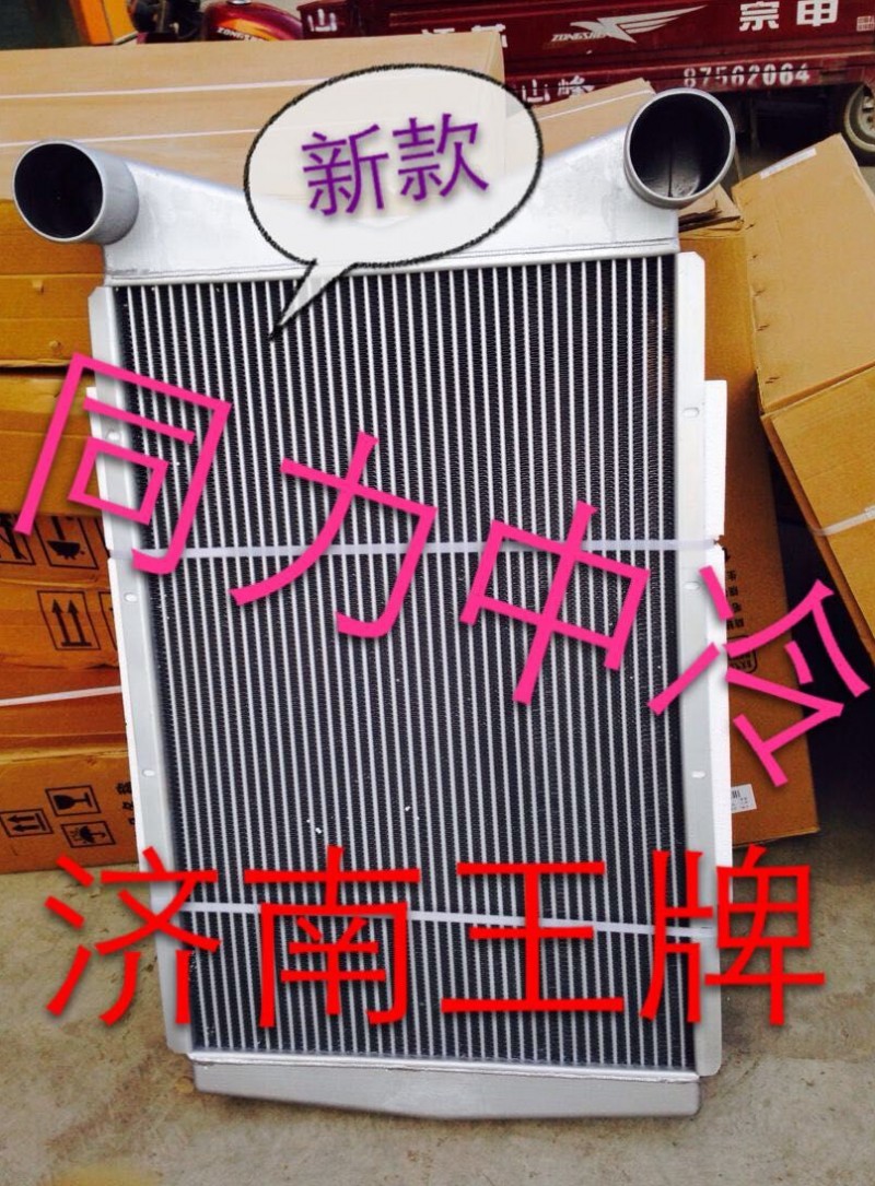陕汽同力,中冷器,济南王牌散热器有限公司