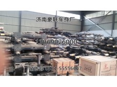 斯太尔前桥总成前桥桥壳中桥中段总成后桥总成,斯太尔前桥总成前桥桥壳中桥中段总成后桥总成,山东豪联车身制造厂