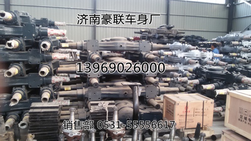 斯太尔前桥总成前桥桥壳中桥中段总成后桥总成,斯太尔前桥总成前桥桥壳中桥中段总成后桥总成,山东豪联车身制造厂