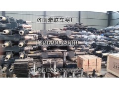 斯太尔前桥总成前桥桥壳中桥中段总成后桥总成,斯太尔前桥总成前桥桥壳中桥中段总成后桥总成,山东豪联车身制造厂