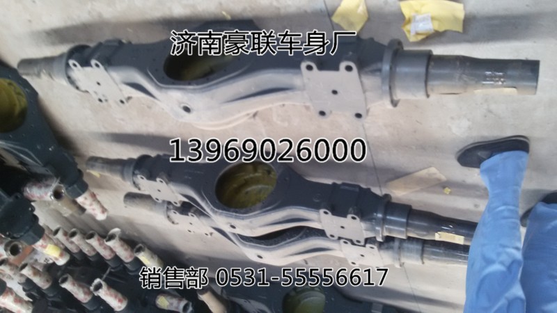 重汽陕汽重汽桥壳总成后桥桥总成厂家供应出售,重汽陕汽重汽桥壳总成后桥桥总成厂家供应出售,山东豪联车身制造厂