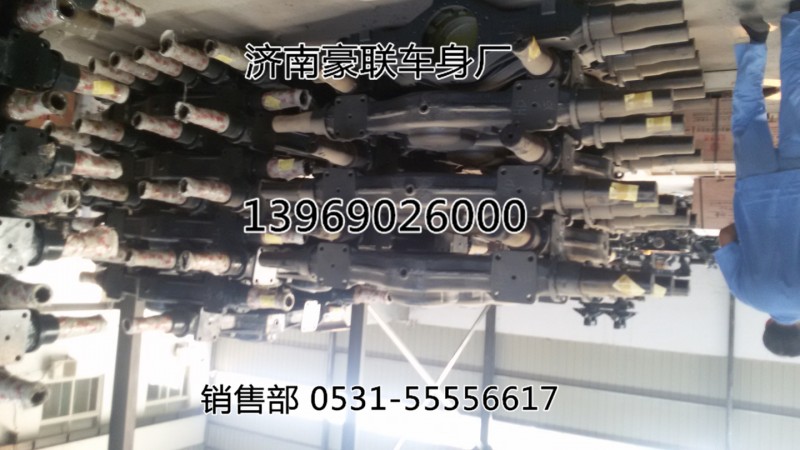 重汽陕汽重汽桥壳总成后桥桥总成厂家供应出售,重汽陕汽重汽桥壳总成后桥桥总成厂家供应出售,山东豪联车身制造厂