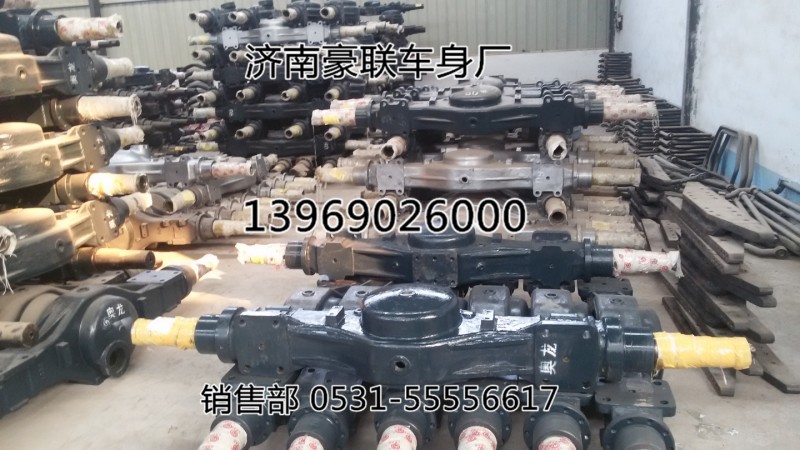 斯太尔中桥桥总成中桥中段后桥中段总成厂家价格图片,斯太尔中桥桥总成中桥中段后桥中段总成厂家价格图片,山东豪联车身制造厂