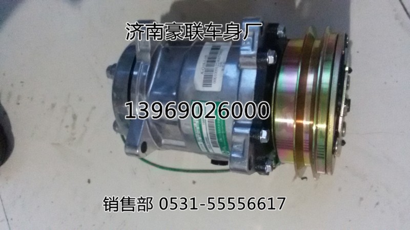 陕汽德龙新M3000专用原厂空调压缩机总成,陕汽德龙新M3000专用原厂空调压缩机总成,山东豪联车身制造厂