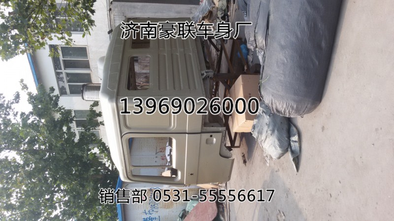 德龙F2000F3000平顶驾驶室篓子外壳篓子空壳壳体,德龙F2000F3000平顶驾驶室篓子外壳篓子空壳壳体,山东豪联车身制造厂