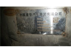 WG9725540538,消声器总成,济南华驰工贸公司
