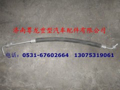 DZ13241824531,冷凝器-干燥罐连接管,济南尊龙(原天盛)陕汽配件销售有限公司