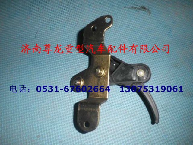 DZ13241110073,面罩锁拉手柄及支架,济南尊龙(原天盛)陕汽配件销售有限公司