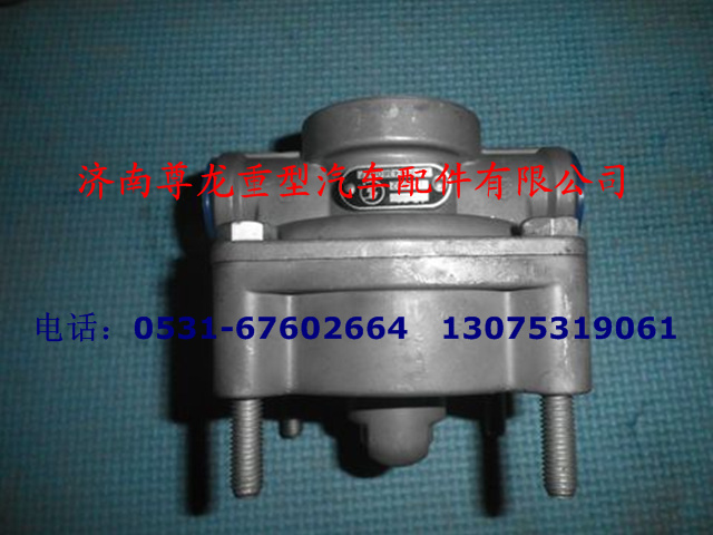 AZ9014360047,继动阀,济南尊龙(原天盛)陕汽配件销售有限公司