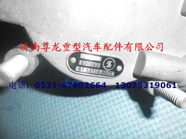 81.52116.6071,继动阀,济南尊龙(原天盛)陕汽配件销售有限公司