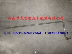 SZ903000732,管子总成,济南尊龙(原天盛)陕汽配件销售有限公司