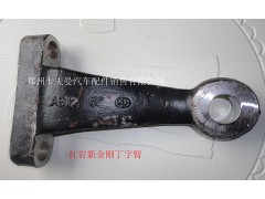 ,丁字臂,郑州卡夫曼汽车配件销售有限公司