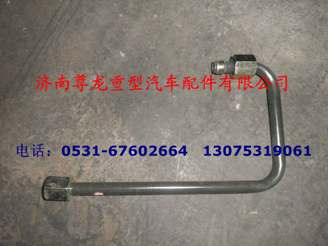 SZ903000743,管子总成,济南尊龙(原天盛)陕汽配件销售有限公司