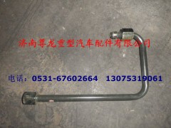 SZ903000743,管子总成,济南尊龙(原天盛)陕汽配件销售有限公司