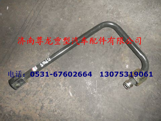 SZ903000743,管子总成,济南尊龙(原天盛)陕汽配件销售有限公司
