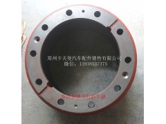 ,豪沃加钢带后刹车鼓,郑州卡夫曼汽车配件销售有限公司