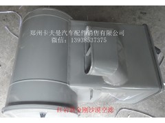 ,沙漠空滤总成,郑州卡夫曼汽车配件销售有限公司