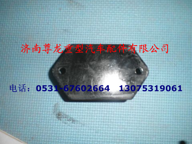 DZ9114593001,发动机前胶垫,济南尊龙(原天盛)陕汽配件销售有限公司