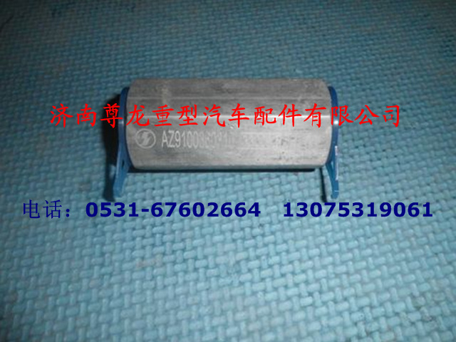 AZ9100360310,单向阀,济南尊龙(原天盛)陕汽配件销售有限公司