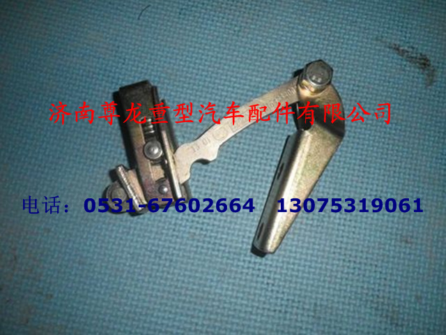 DZ1643340010,车门限位器,济南尊龙(原天盛)陕汽配件销售有限公司