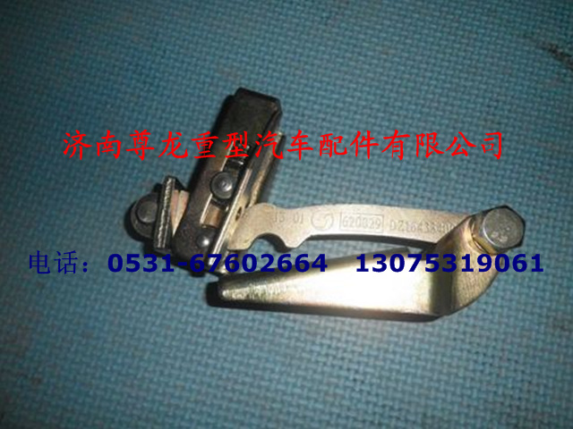 DZ1643340010,车门限位器,济南尊龙(原天盛)陕汽配件销售有限公司