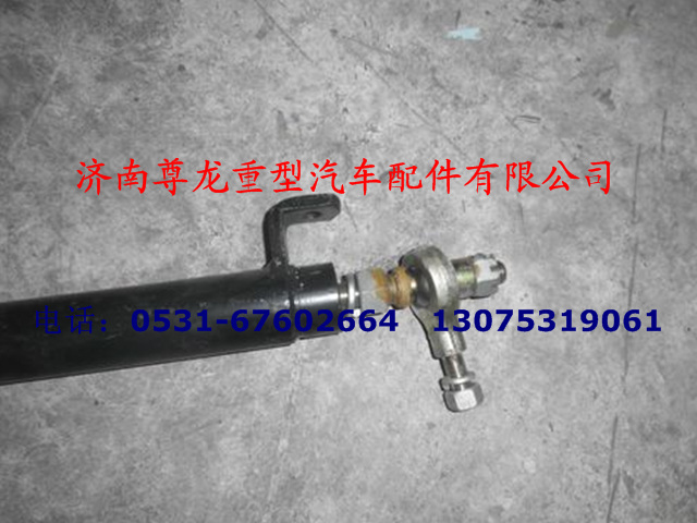 DZ95259240332,硬杆连接管总成,济南尊龙(原天盛)陕汽配件销售有限公司