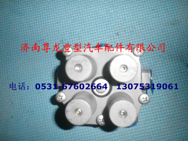AZ9100360067,四回路保护阀,济南尊龙(原天盛)陕汽配件销售有限公司