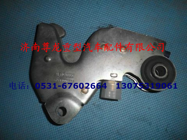 SZ144000756,驾驶室锁止,济南尊龙(原天盛)陕汽配件销售有限公司