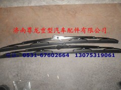 81.26440.0038,雨刮片,济南尊龙(原天盛)陕汽配件销售有限公司
