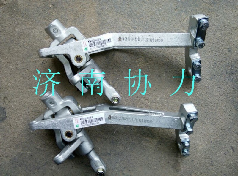 WG9725240208,操纵器,济南明钜汽车配件有限公司（原济南协力）