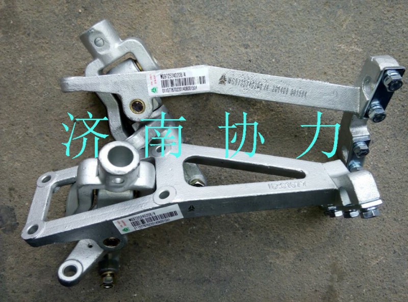 WG9725240208,操纵器,济南明钜汽车配件有限公司（原济南协力）