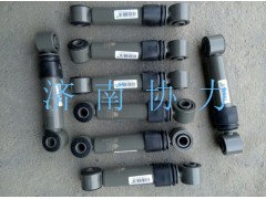 WG1642440021,横向稳定减振器总成,济南明钜汽车配件有限公司（原济南协力）