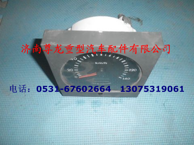 81.27110.6048,电子车速里程表,济南尊龙(原天盛)陕汽配件销售有限公司
