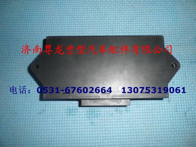DZ95189586600,门窗控制单元,济南尊龙(原天盛)陕汽配件销售有限公司