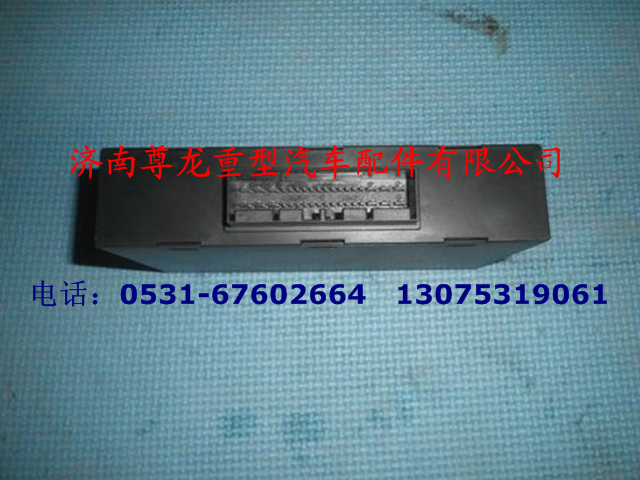 DZ95189586600,门窗控制单元,济南尊龙(原天盛)陕汽配件销售有限公司