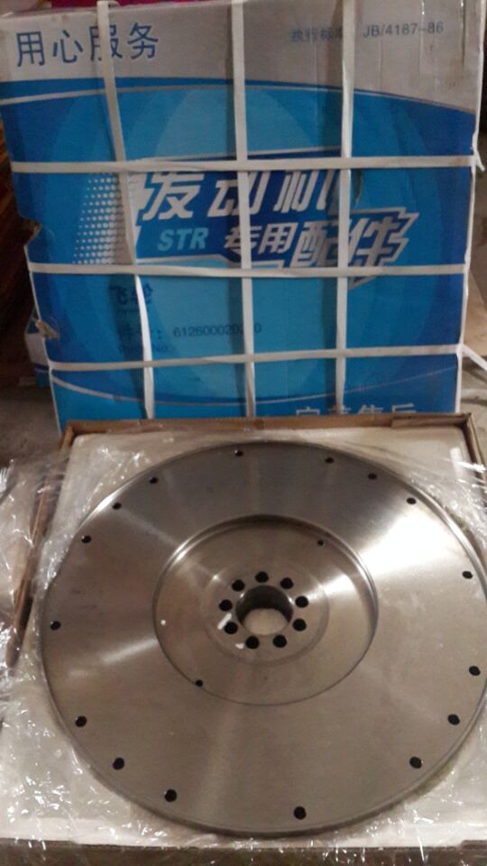612600020220,飞轮（加重）,济南瑜瑞工贸有限公司