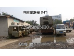 厂家供应陕汽德龙驾驶室总成驾驶室外壳空壳,厂家供应陕汽德龙驾驶室总成驾驶室外壳空壳,山东豪联车身制造厂
